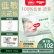 好奇（Huggies）小森林紙尿褲NB66片(5kg以下)尿不濕心鉆【透氧頂配更0痕】