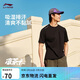 李寧排濕速干短袖T恤男夏季柔軟透氣舒適親膚內搭運動(dòng)上衣ATSV509