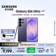 三星（SAMSUNG）Galaxy S26 Ultra 第五代驍龍8至尊版 2億像素 AI優(yōu)化自拍 防窺屏 游戲 防抖 手機 煥新補貼 幽夜紫 12GB+512GB 官方標配