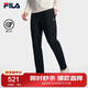 FILA斐樂(lè )官方男士針織長(cháng)褲2026春季新款時(shí)尚休閑簡(jiǎn)約基礎直筒褲