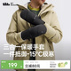 蕉下（beneunder）手套冬季男滑雪手套女氣絨保暖手套防風(fēng)雪登雪山玩雪手套防水抗寒