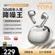 QCY AilyBuds E50  真無線藍牙耳機半入耳主動降噪-50db  游戲運動音樂耳機 高解析音質(zhì)  鈦金色