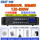 先科（SAST）定壓定阻功放機放大器公共廣播背景音樂(lè )藍牙USB電腦八分區吸頂喇叭功放機校園廣播無(wú)線(xiàn)話(huà)筒功放 120W額定功率六分區獨立調節