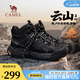 駱駝（CAMEL）【云山2代】冬季男鞋棉鞋男鞋棉靴加絨雪地靴戶(hù)外高幫徒步鞋 G15W852077R 黑色【絨里】 42