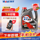 美孚（Mobil）速霸1000 合成汽機油 10W-40 SN PLUS 4L 汽車(chē)保養