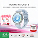 華為（HUAWEI）【咨詢(xún)享優(yōu)惠】WATCH GT 6手表運動(dòng)智能房顫早搏提醒向日葵定位藍牙通話(huà)50米防水瑜伽訓練男女5pro 41MM冰雪藍【送限定心形禮盒】