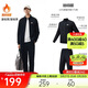 安踏易打理加絨運動(dòng)套裝男士春季新款立領(lǐng)針織外套上衣長(cháng)褲兩件套