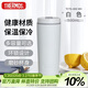 THERMOS膳魔師 保溫杯590毫升咖啡杯男女情侶學(xué)生便攜水杯子TCTS-600 WH