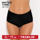 WATERTIME/泳褲女士高腰三角游泳褲 沖浪浮潛打底褲（僅三角短褲）