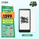 墨案電紙書(shū)Mini Plus2 5.84英寸墨水屏 霜魄白 電子書(shū)閱讀器 輕巧便攜 口袋通勤 6+512G 