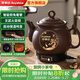 榮事達（Royalstar）【京倉發(fā)貨】全自動(dòng)中藥煎藥壺紫砂熬藥壺中藥鍋家用煲湯陶瓷砂鍋大容量煮藥罐一體電藥鍋 3L 【次日達+升級款長(cháng)嘴+普通自動(dòng)款+煎好鳴音】