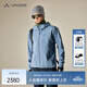 巍德（VAUDE）新品博登加絨連帽軟殼外套戶(hù)外騎行徒步防風(fēng)防潑軟殼衣男款 卡普里藍 M