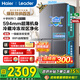 Leader海爾冰箱502升十字對開(kāi)四開(kāi)門(mén)家用大容量雙循環(huán)超薄可嵌入一級節能雙變頻家電國家補貼510懶人系列 502L星蘊銀+全空間凈味+雙循環(huán)+變溫儲鮮