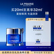萊珀妮（La Prairie）魚(yú)子精華瓊貴眼霜20ml護膚品禮盒保濕緊致提升抗皺生日禮物送女友