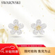 施華洛世奇（SWAROVSKI）IDYLLIA 可愛(ài)小花耳釘耳環(huán)女耳飾生日禮物女38女神節禮物5136838