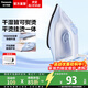 松下（Panasonic）【燙衣神器】電熨斗 大功率家用小型拼豆熨斗 手持式蒸汽迷你掛燙機便攜式旅行出差熨燙機干濕兩用 云霧藍【1500W+5檔調溫】M150