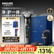 飛利浦電動(dòng)剃須刀全新一代旋護式新9系Lite-新旗艦入門(mén) 0.00納米凈剃刮胡刀 生日禮物送男生老公父親