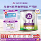 a2奶粉 紫聰聰兒童學(xué)生奶粉 含維生素D+DHA+鈣 【4歲以上】750g*1罐
