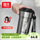 富光咖啡杯316L不銹鋼保溫杯男女士學(xué)生茶杯辦公車(chē)載便攜水杯子