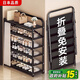 吱凡日本鞋架多層家用門(mén)口小窄入戶(hù)超薄折疊鞋架子室內簡(jiǎn)易置物架鞋柜 【6層長(cháng)70cm】曜石黑【頂部置物穩固不倒】