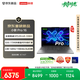 聯(lián)想筆記本電腦小新Pro16 AI元啟輕薄本 英特爾酷睿3代Ultra5-336H 32G 1T 2.8K 120Hz OLED 國家補貼