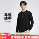 耐克NIKE 男春秋季ACG 套頭衫針織衛衣 戶(hù)外運動(dòng)DR7754-011 黑 M