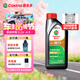 嘉實(shí)多（Castrol）行系列 暢行 智E版 全合成機油 5W-40 SP A3/B4 1L 汽車(chē)保養