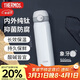 膳魔師（THERMOS）保溫杯純鈦杯500ml磁力鎖扣戶(hù)外水杯子伴手禮生日禮物TCTL-Wh