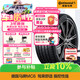 德國馬牌（Continental）汽車(chē)輪胎 265/45R21 108V MC6 XL FR 適配捷豹F-Pace大眾Aas