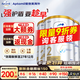 Aptamil愛(ài)他美澳洲白金版含DHA葉黃素澳愛(ài)白金新西蘭嬰幼兒牛奶粉正品 2段3罐【詢(xún)客服無(wú)門(mén)檻領(lǐng)9折券】27年12月 800g