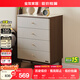 全友家居 四斗柜新中式收納柜子儲物柜客廳置物柜臥室多用柜
