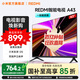 小米（MI）REDMI 智能電視A43 一級能效版 金屬全面屏 雙揚立體聲 國家補貼 小米電視機43英寸 L43RA-RAE 43英寸