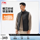 李寧羽絨馬甲男子秋冬防風(fēng)舒適85%鴨絨保暖運動(dòng)上衣AMRV089