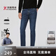 勁霸男裝（K-Boxing）休閑百搭長(cháng)褲子微彈修身直筒牛仔褲男NQRN3019牛仔蘭35
