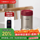 象?。╖O JIRUSHI）燜燒杯燜燒壺304不銹鋼男女學(xué)生兒童保溫飯盒燜粥罐500mlEXE50-RR