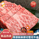 靈澈原切雪花牛肉 不調(diào)理雪花紋路牛肉塊 新鮮牛肉 適煎烤涮火鍋 2斤 雪花牛肉