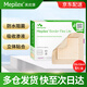 美皮康 褥瘡貼老人泡沫敷料 擦傷皮膚裂傷醫用瑞典進(jìn)口有邊無(wú)邊無(wú)菌敷貼 有邊薄 10*10CM 5片/盒