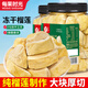 每果時(shí)光凍干榴蓮干0添加正宗金枕榴蓮肉凍干水果干非膨化進(jìn)口休閑小零食 【超1斤】：168g*3罐（實(shí)惠裝）