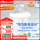 雷士（NVC）枕邊風(fēng)風(fēng)扇燈吊扇北歐餐廳臥室全光譜1級能效IP65三防一體36瓦