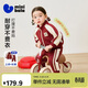 迷你巴拉（minibala）運動(dòng)長(cháng)袖套裝男女寶兒童復古學(xué)院休閑寬松長(cháng)褲兩件套【入園套】