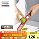 JOSEPH JOSEPH 廚房家用蔬菜擦絲器 擦片器 橙色防刮手款 20048