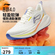 李寧吾躍4丨跑步鞋男子春夏新款透氣緩震休閑慢跑鞋ARSW035