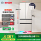 博世（BOSCH）冰箱家用504L大容量法式四門(mén)多門(mén) 超薄平嵌零嵌入式 雙系統雙循環(huán) 冷凍抗菌清風(fēng)凈味 變溫冷鮮空間 【拿鐵白】KME50S21TI