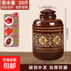 陶瓷酒壇子老式土陶酒壇存酒罐20/30斤裝家用密封泡酒罐專(zhuān)用酒缸 棗紅 梅酒瓶20斤【密封蓋】