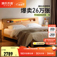 源氏木語(yǔ)全實(shí)木床1.8米1.5米北歐現代橡木床簡(jiǎn)約床主臥雙人床臥室家具套裝 【3】原木色低鋪斜靠Y90B36+J140床墊 1500mm*2000mm