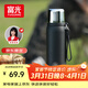 富光保溫杯大容量316L不銹鋼水杯子學(xué)生泡茶保溫保冷620ml京東限定