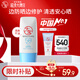 大寶清透修護防曬乳40g SPF50+敏感肌高倍防曬霜男女士護膚品