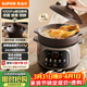 蘇泊爾（SUPOR）【紫砂內膽】電燉鍋電砂鍋煲湯鍋4L家用多功能燉湯鍋微壓快燉煲湯專(zhuān)用鍋可預約4-6人DG40YC875