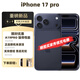 Apple iPhone 17 pro/promax 25年新款 AI智能直播手機 未激活全新蘋(píng)果 iPhone 17 pro 藍色 256GB【雙卡雙待】