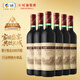 長(cháng)城特釀3解百納干紅葡萄酒 750ml*6瓶整箱裝紅酒熱門(mén)商品